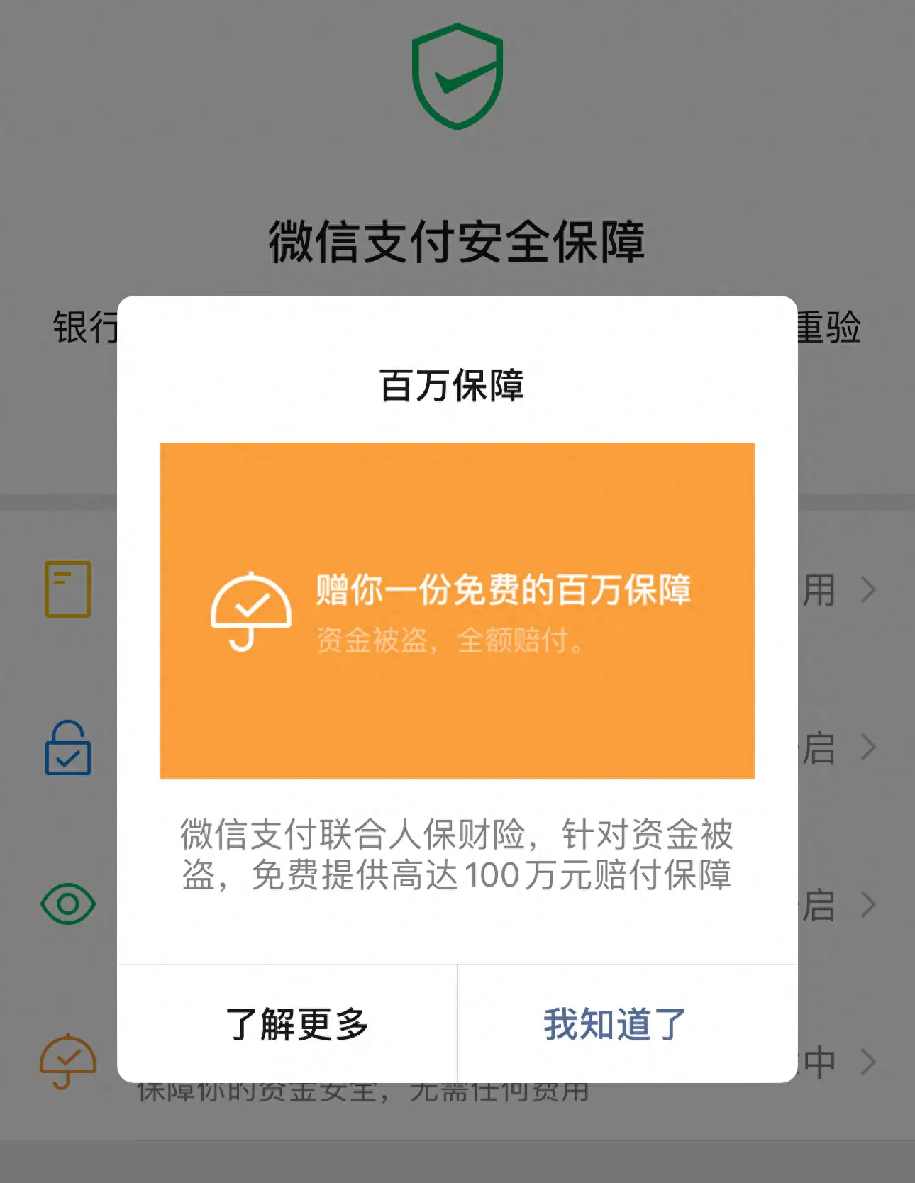 上海现捡钱包诈骗_小赢钱包提现技巧_e都市钱包返现力度太大