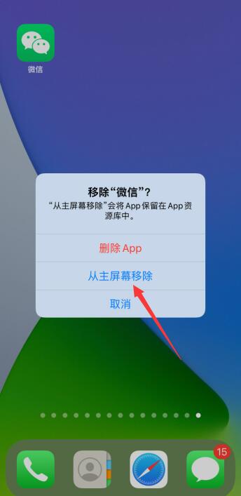 上网禁止软件手机下载_手机禁用网络软件_手机禁止软件上网