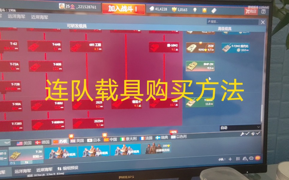 战争雷霆高级账号多少钱一天_战争雷霆高级账号什么时候打折_战争雷霆高级账户有什么用