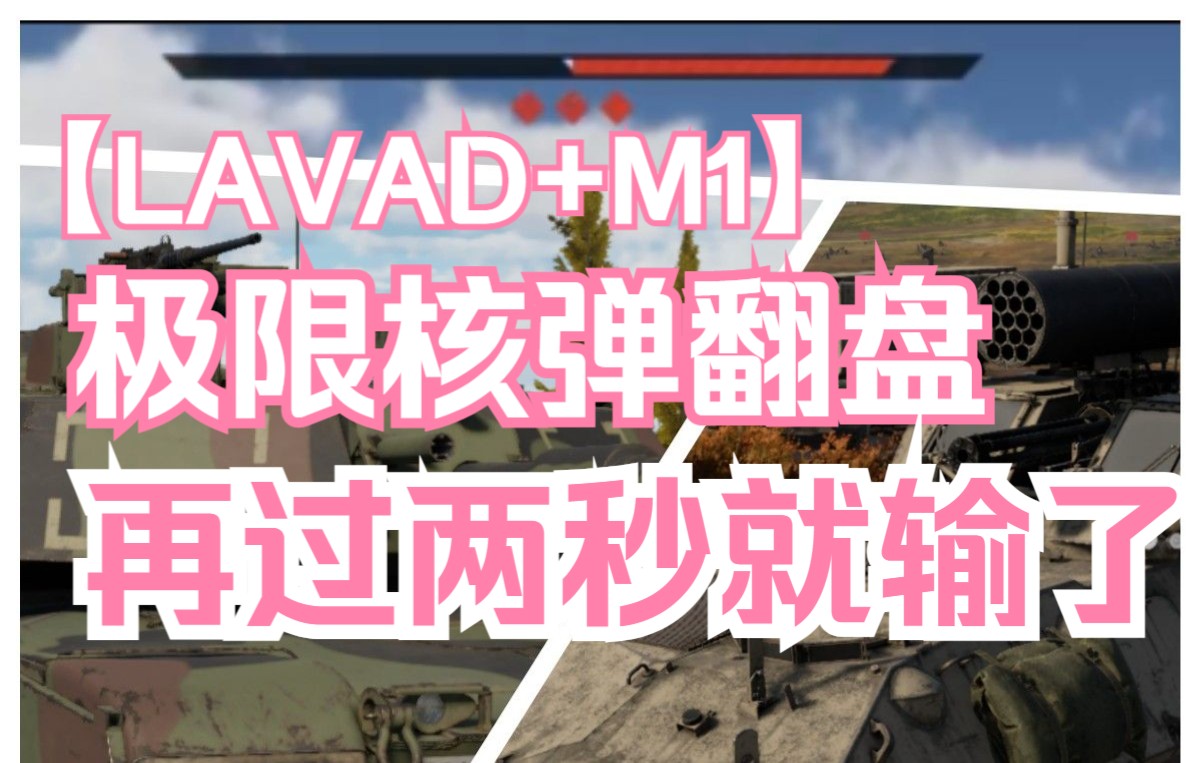 战争雷霆高级账号多少钱一天_战争雷霆高级账户有什么用_战争雷霆高级账号什么时候打折