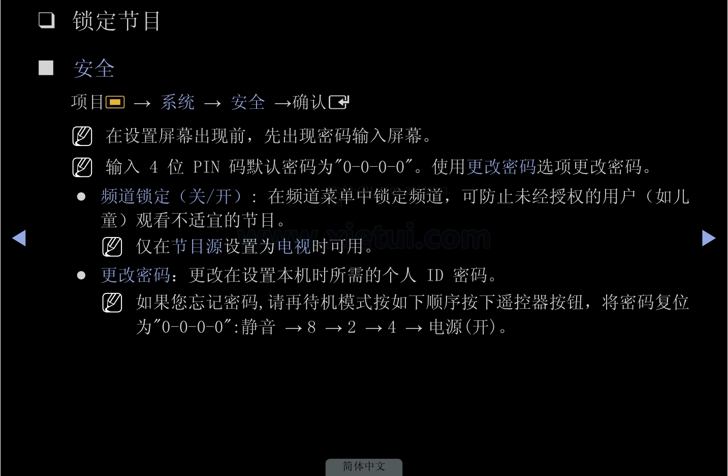 老联想电脑进安全模式_联想开机安全模式_联想电脑进入安全模式