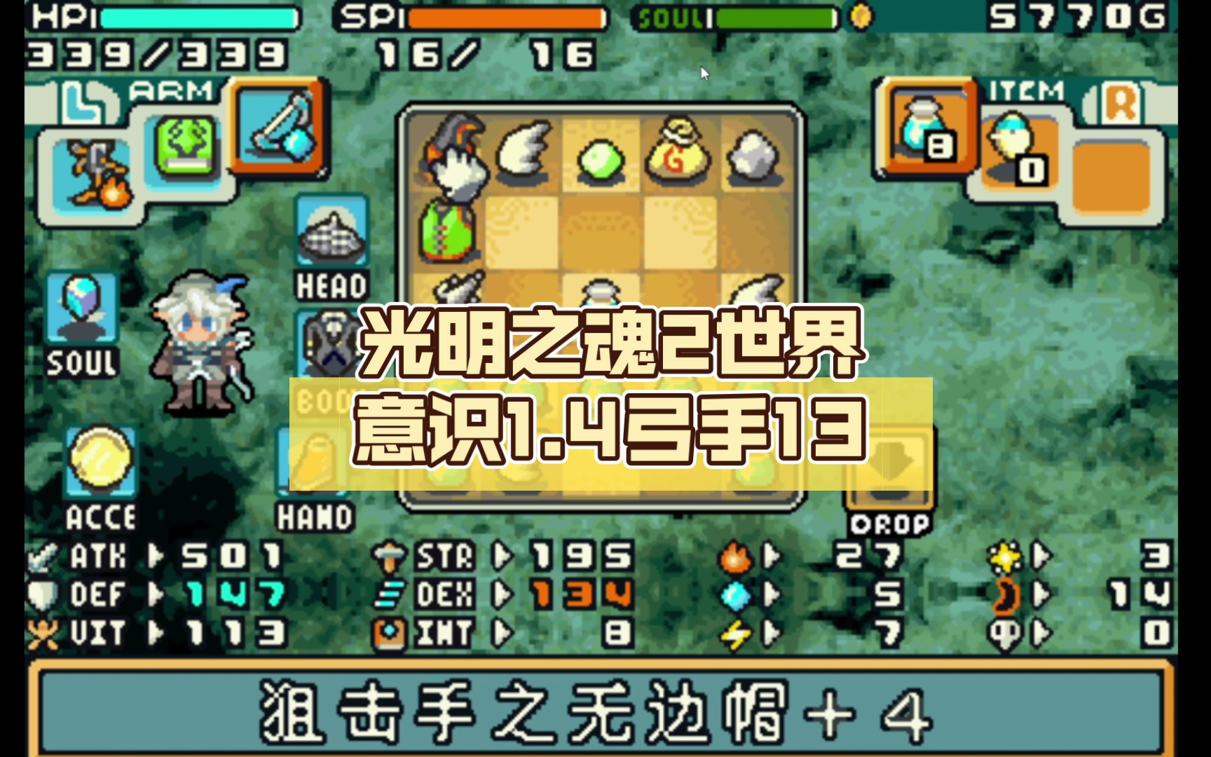 光明之魂2法师套装-光明之魂 2 法师套装：魔法与艺术的完美结合，让你掌控游戏世界