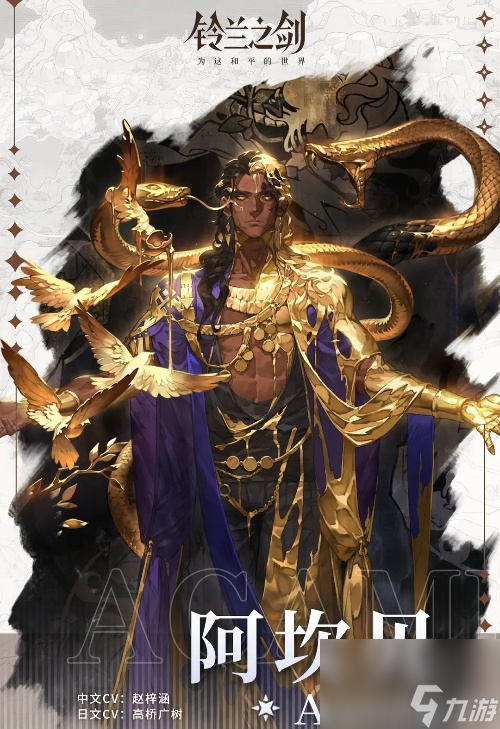 光明之魂法师技能_光明之魂2法师套装_光明使者法师武器