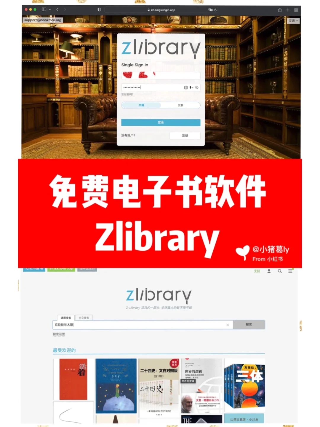 可以下载电子书的软件_电子书下载软件可以下载什么_电子书能不能下载软件