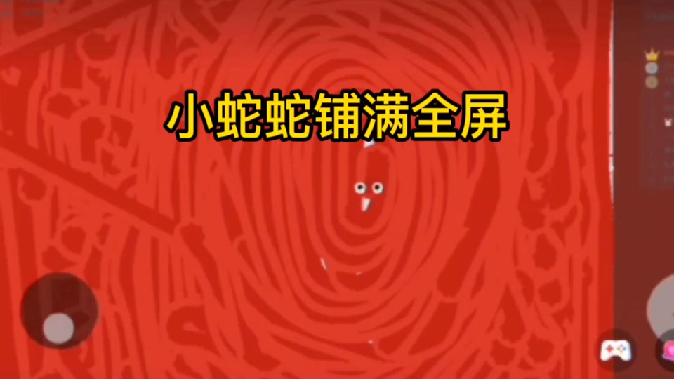 蛇球大作战_勇者大作战应用宝礼包_蛇蛇大作战q群礼包卡号