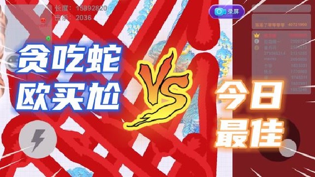 勇者大作战应用宝礼包_蛇球大作战_蛇蛇大作战q群礼包卡号