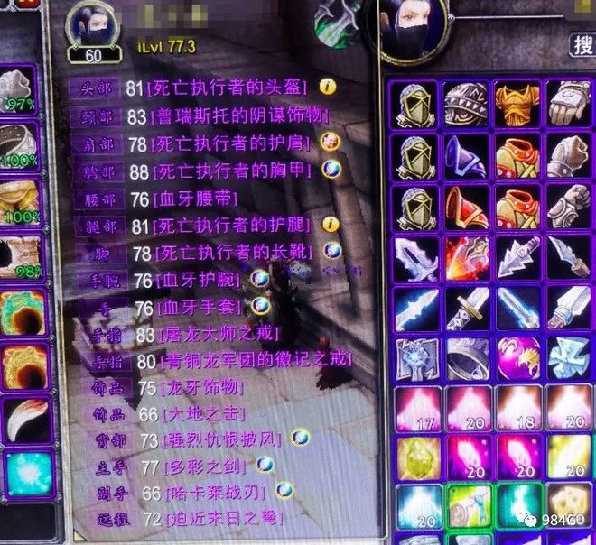 盗贼t0.5有必要做吗_盗贼需要t4吗_盗贼必要做有t05的装备吗