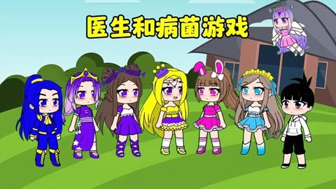 伪恋漫画动画党_伪恋漫画风车_伪恋漫画滚动