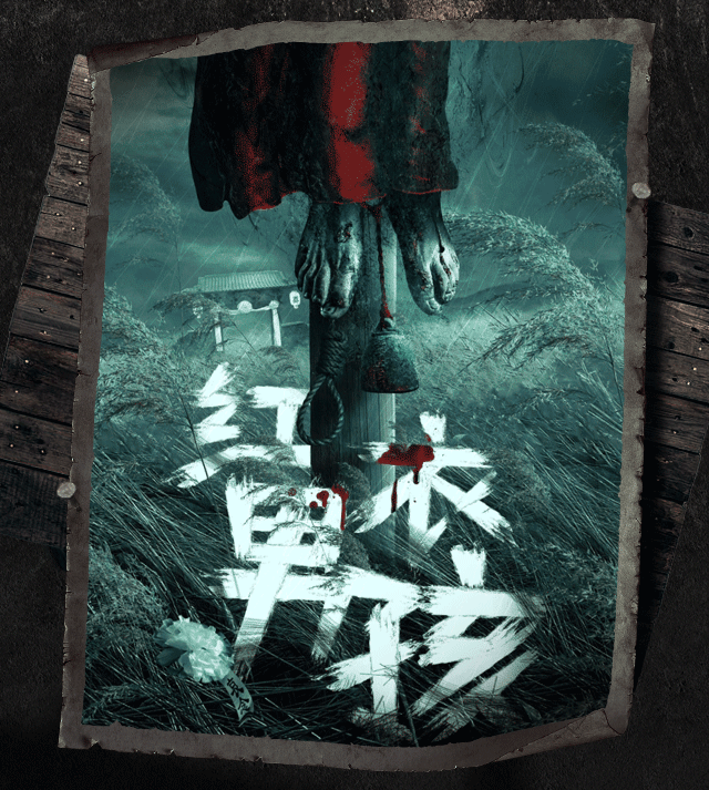 网游修罗之修罗传说_网游之血影修罗txt下载_网游之血影修罗第二部