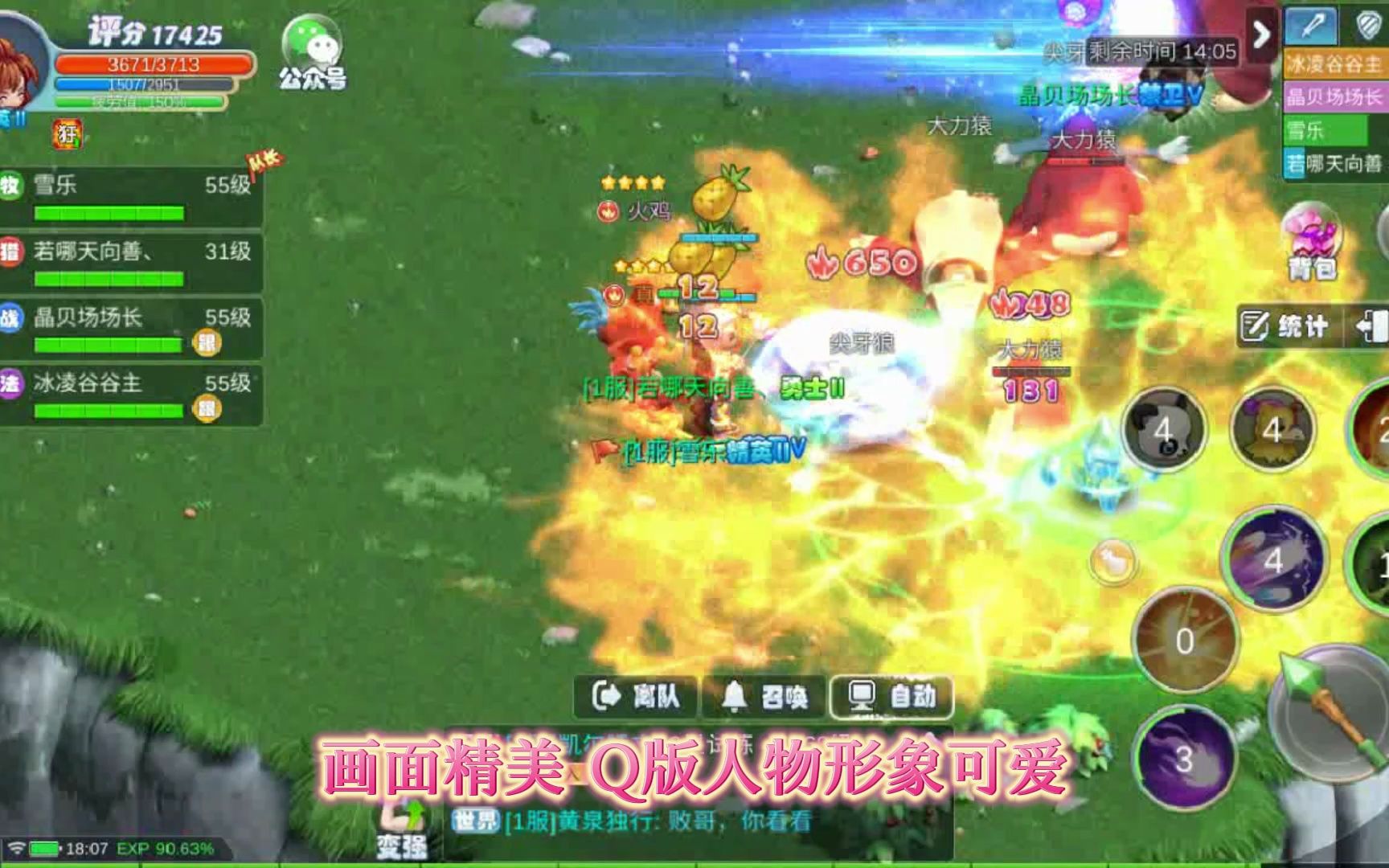 网游大型3d游戏_网游大型战争的小说下载_大型3d网游