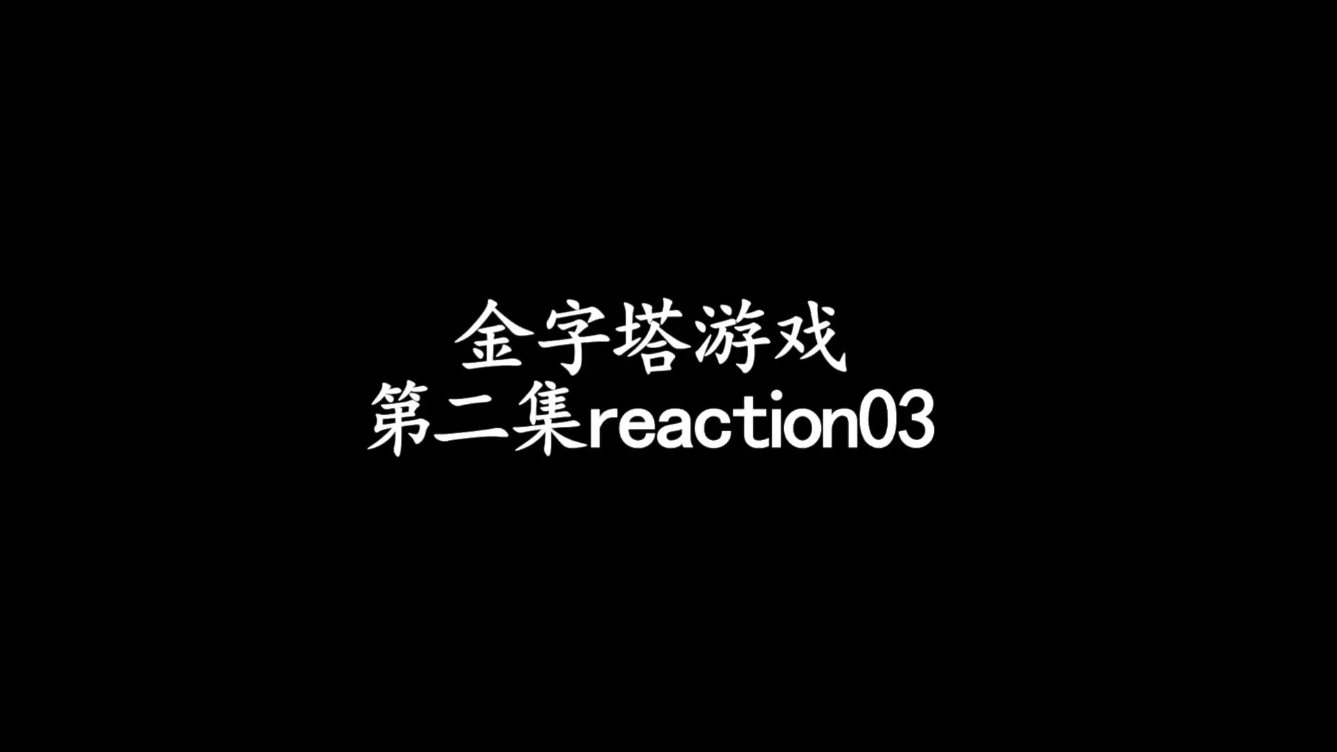 对对碰类游戏小人搬砖建金字塔-对对碰游戏:助小人建金字塔,享受简单快乐与成就感 对对碰类游戏小人搬砖建金字塔-对对碰游戏:助小人建金字塔,享受简单快乐与成就感