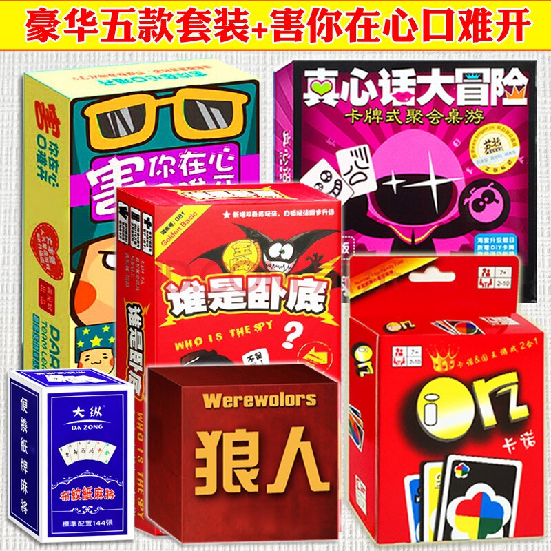 聚会打游戏_聚会玩游戏有啥好玩的_有什么聚会玩的游戏