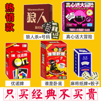 聚会玩游戏有啥好玩的_聚会打游戏_有什么聚会玩的游戏