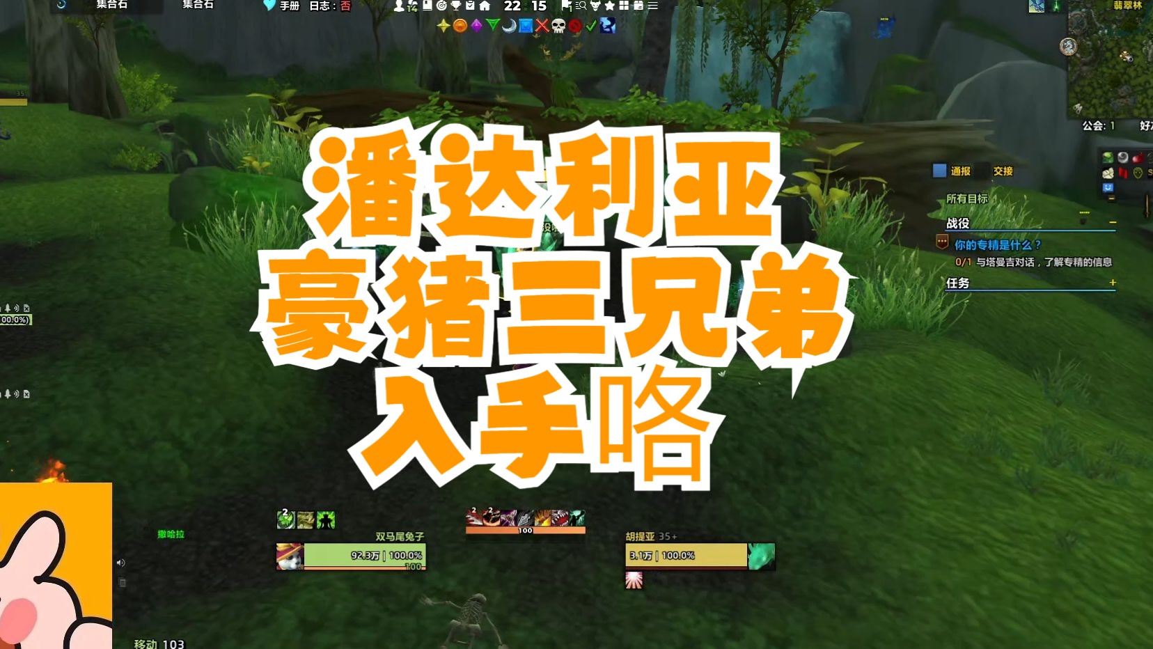 wow7.35灵魂兽有用吗-魔兽世界7.35 版本灵魂兽：神秘的存在，到底值不值得抓？
