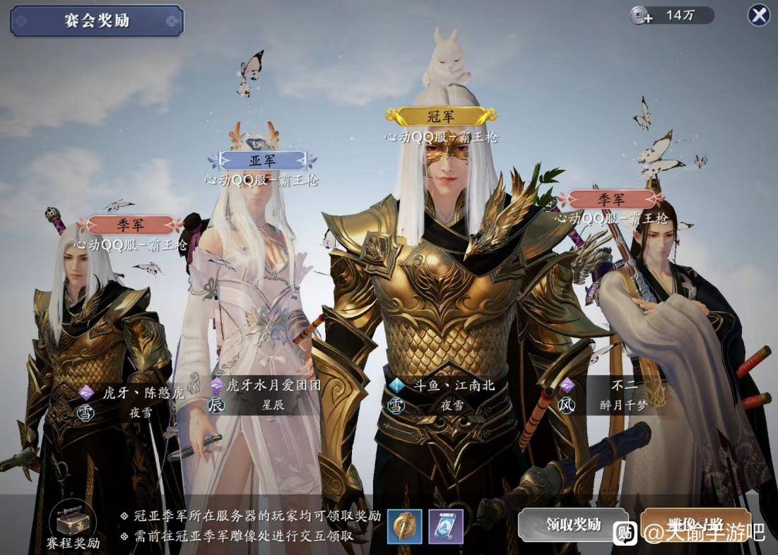 天刀宠物技能书哪里买_宠物技能书怎么用_宠物技能选择
