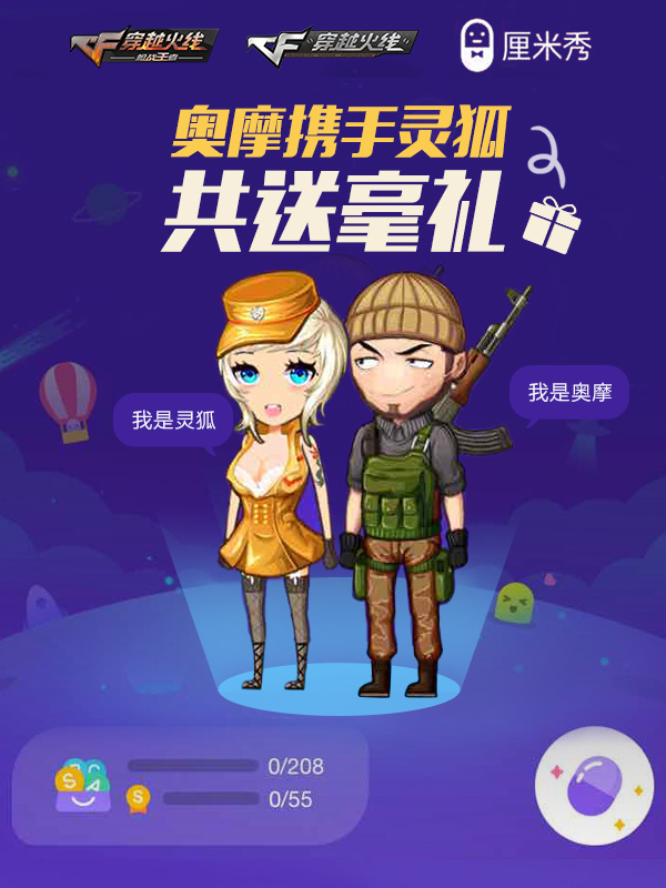 cf卡仓库-CF 卡仓库：那些年我们一起战斗的见证，回忆满满