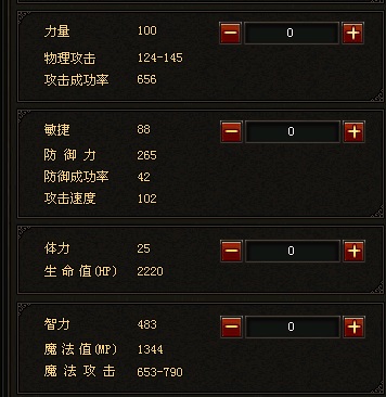 天使剑配什么_大天使之剑套装石碎片怎么合成_大天使之剑套装石头怎么打