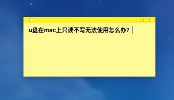 只读文件怎么修改不了-只读文件无法修改,我花数小时写的东西竟差最后一步 只读文件怎么修改不了-只读文件无法修改,我花数小时写的东西竟差最后一步