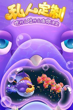大鱼吃小鱼ol最新版本下载_大鱼吃小鱼ol官网_大鱼吃小鱼ol下载