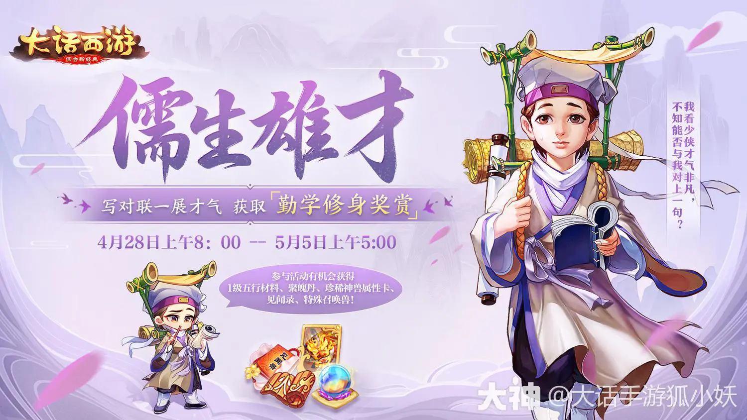 大话西游手游大闹天宫服务器_大话手游大闹天宫服务器人多吗_大话西游手游大闹天宫服务器