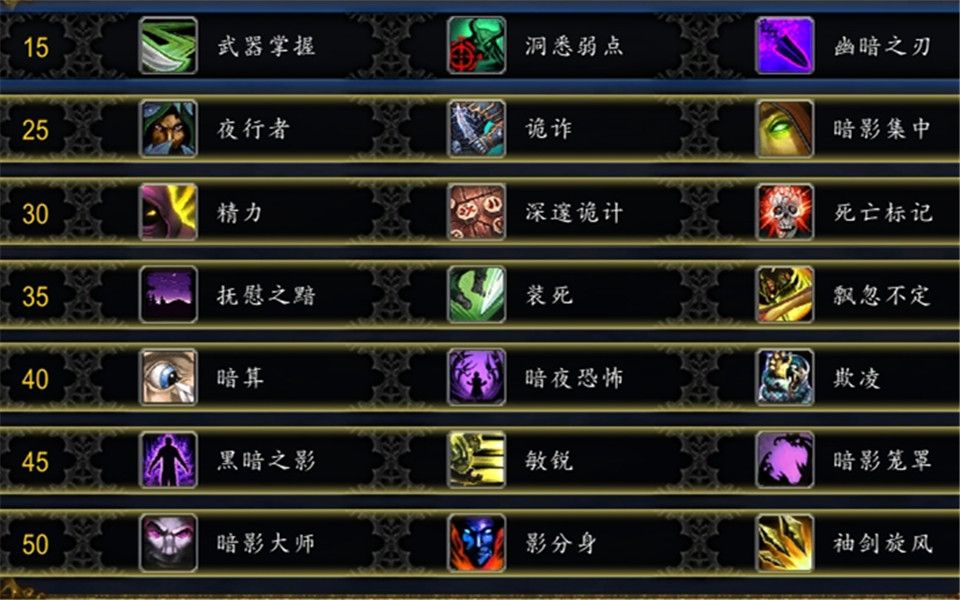 6.0防骑拉怪手法-6.0 防骑拉怪手法：心跳加速的战斗盛宴，技巧与时机的完美结合