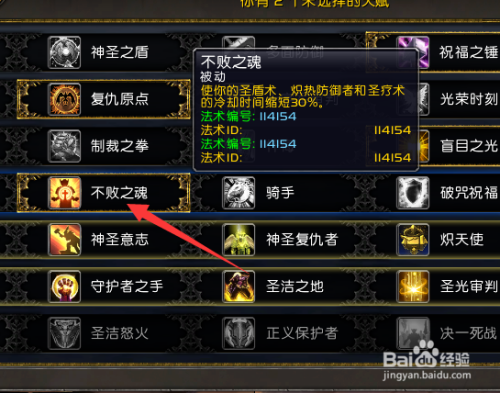 wow防骑手法_6.0防骑拉怪手法_tbc防骑起手拉怪手法