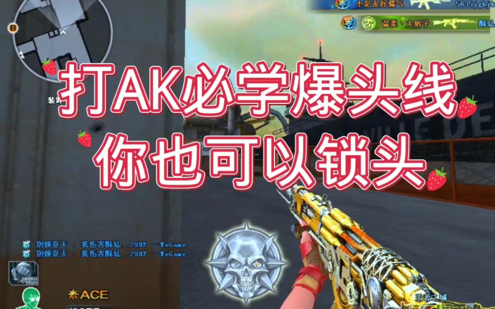 火线老兵强势回归_穿越火线老是无响应怎么回事_怀旧火线老版本
