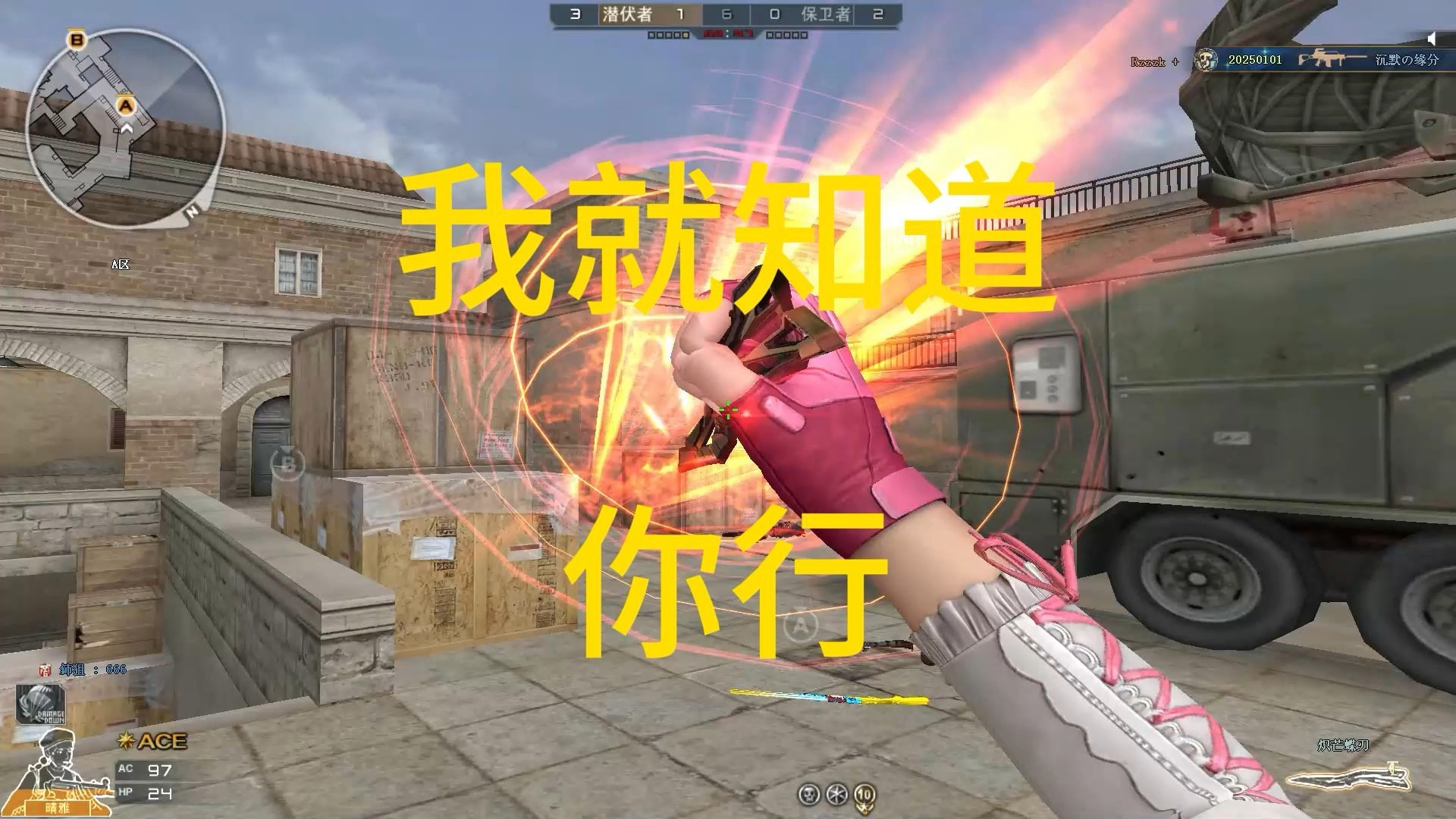 怀旧火线老版本_穿越火线老是无响应怎么回事_火线老兵强势回归