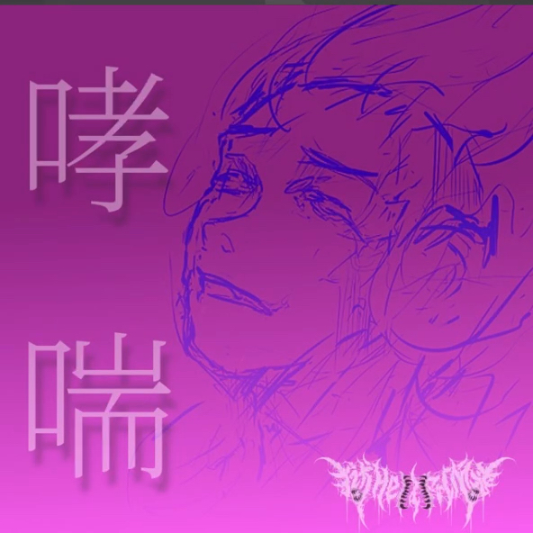 qq图像动画伤感_伤感qq图像男生_伤感图像带文字