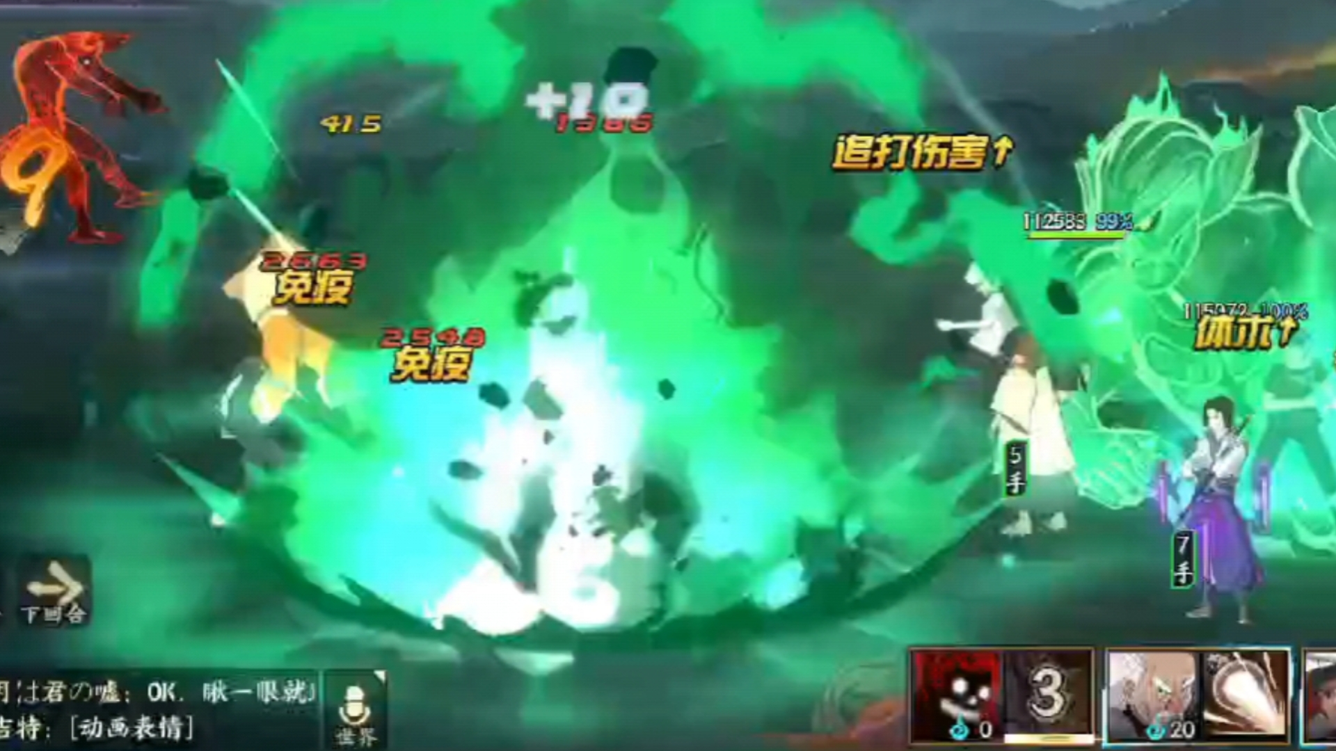 降临忍者手游官网_降临忍者手游下载_手游忍者降临