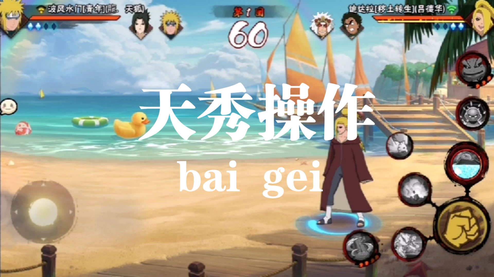 降临忍者手游官网_降临忍者手游下载_手游忍者降临