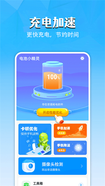 360游戏模式工具栏_工具栏介绍_工具栏百科