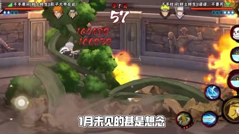 忍者动漫结局火影是哪一集_火影忍者 动漫结局_火影忍者动画结局