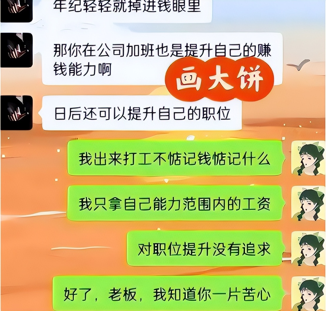 发展下线赚钱的app_拉下线赚钱的软件有哪些_下载赚钱软件是真的吗