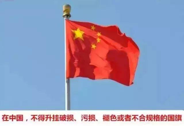 国旗认识下载网_如何认识国旗_国旗认识软件