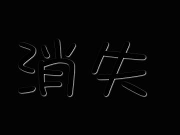 发送编辑内容_发送编辑院方客服正在接待_outlook 再次编辑发送