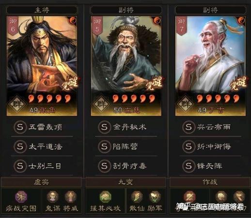 三国在线策_三国在线官网_三国志8在线