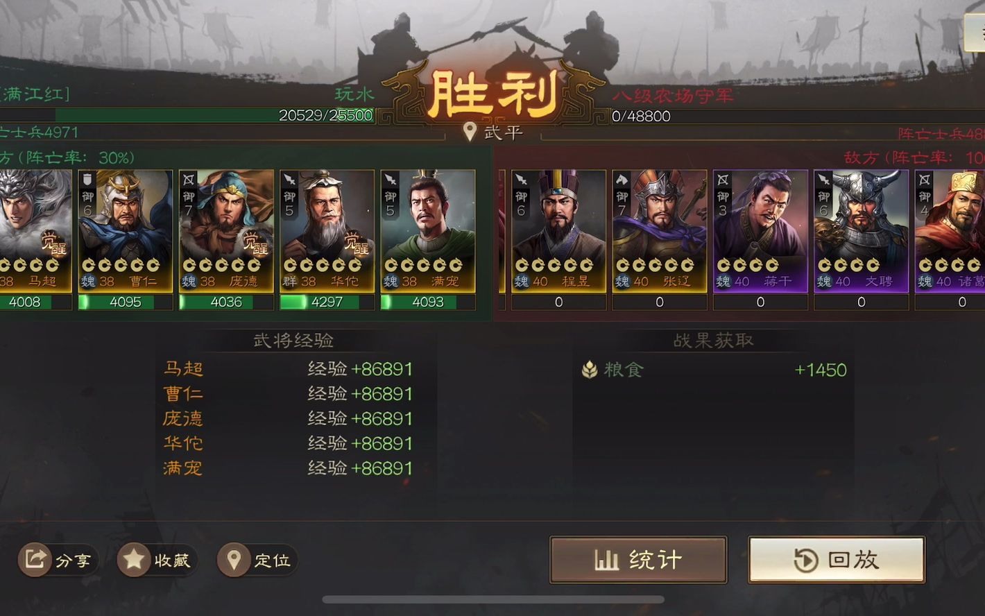 三国志8在线_三国在线官网_三国在线策