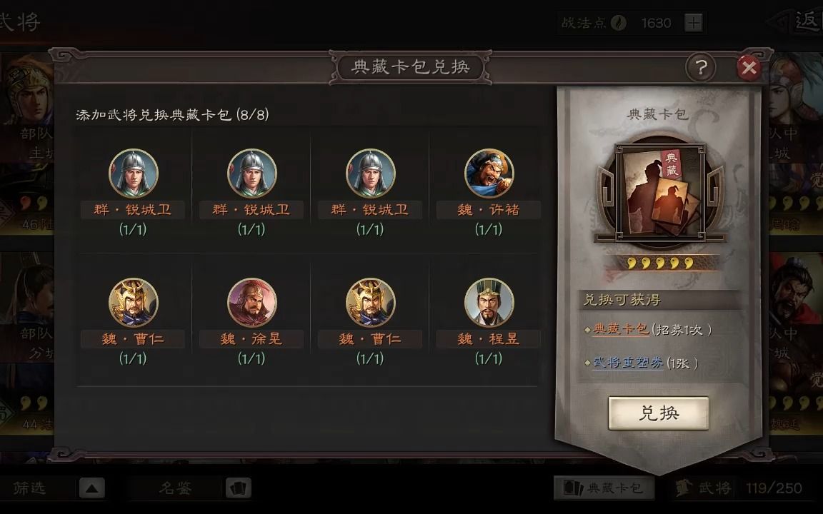 三国志8在线_三国在线官网_三国在线策