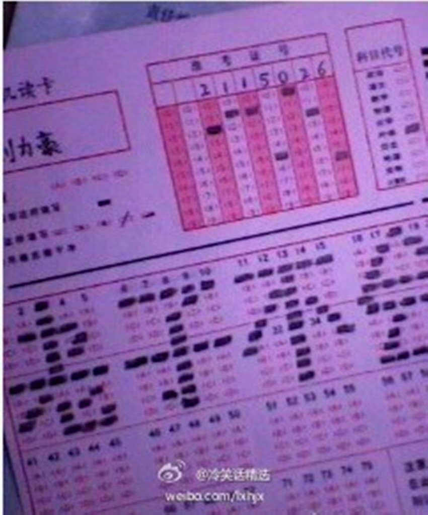 逆天的试卷又来了,已无法阻止00后了,直接笑翻你!_逆天00后啪啪图片_逆天试卷笑到你扑街