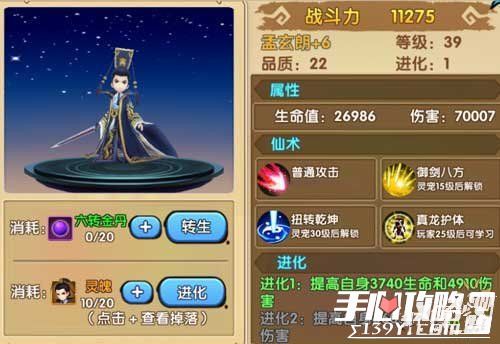 花千骨手游视频_花千骨手游烈行云_花千骨手游攻略2020