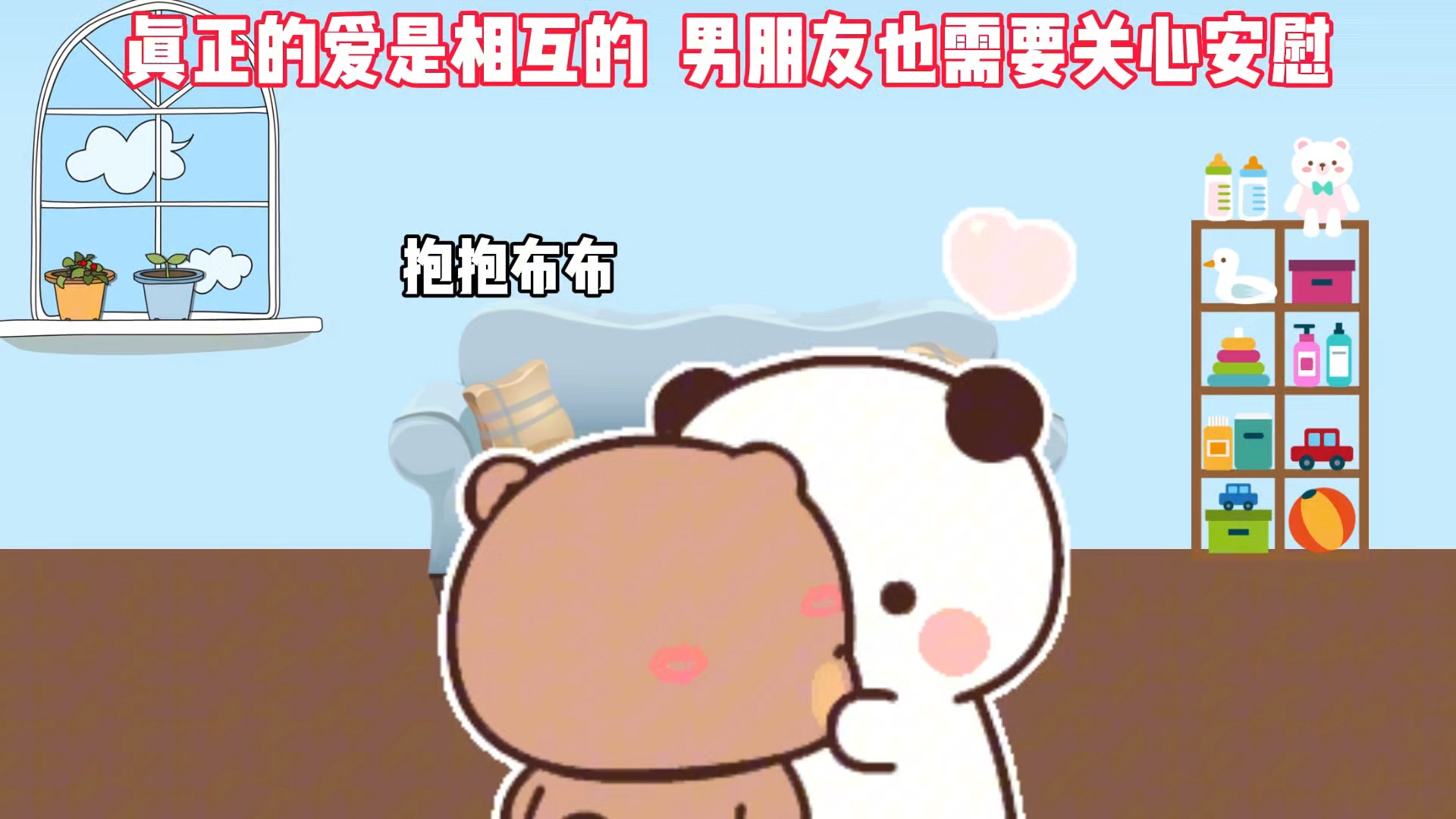 动漫黑白情侣图片-黑白世界中的鲜活爱情：那些年动漫情侣的动人故事
