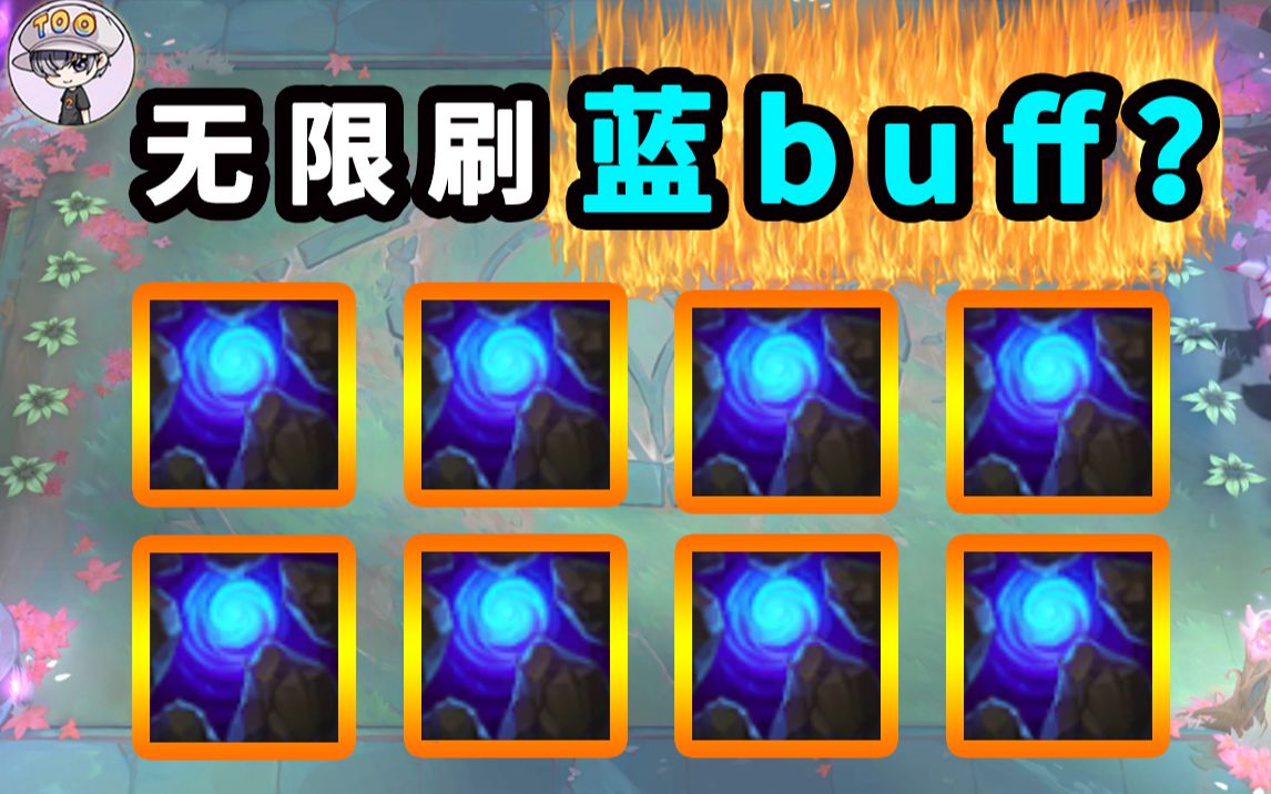 神界危机无限技能_神界危机7.4无cd无限蓝_神界危机无敌怎么弄