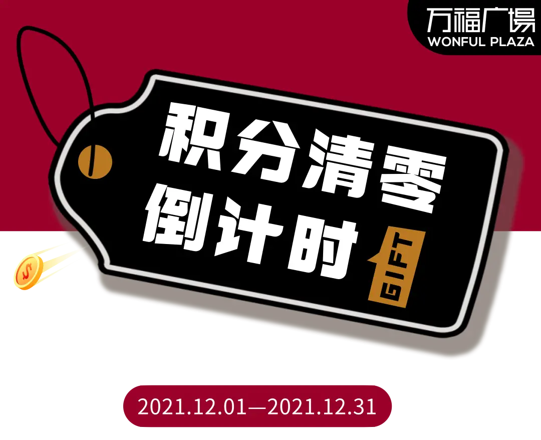 积分能换钱移动3900元吗_移动3900积分能换多钱_移动积分12000可以换
