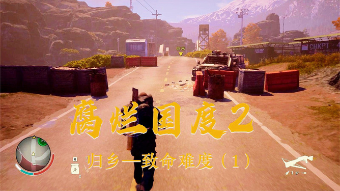 腐烂国度联机平台_腐烂国度2联机好玩吗_腐烂国度类型游戏