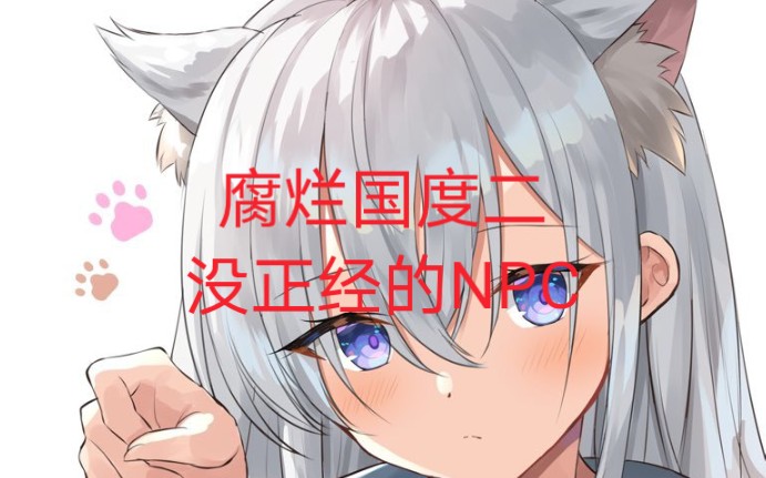 腐烂国度2联机好玩吗_腐烂国度类型游戏_腐烂国度联机平台