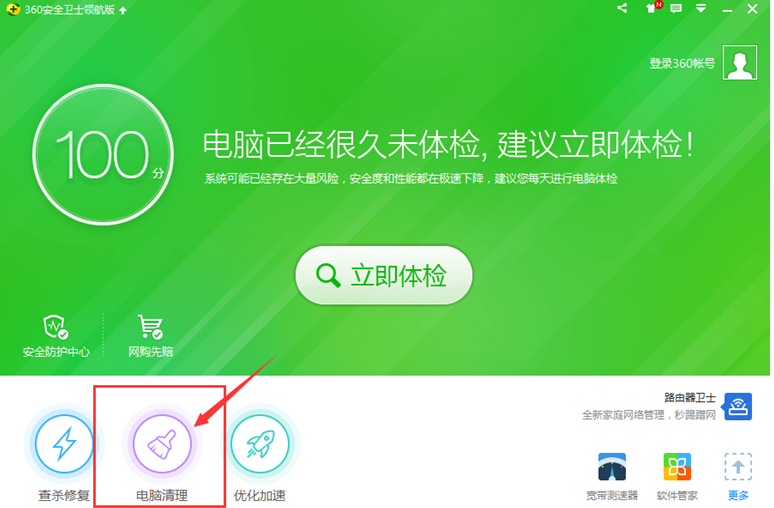 闪电部队bug_闪电部队win8修改_闪电部队电脑版
