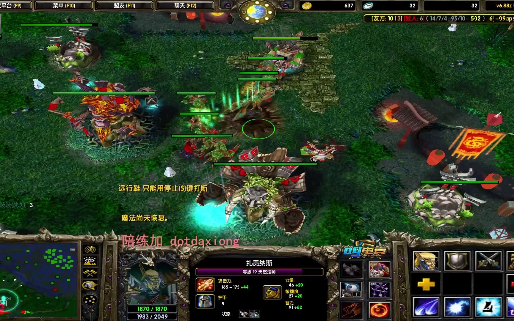 dota大熊直播喷哭自己_大熊dota_dota大熊直播