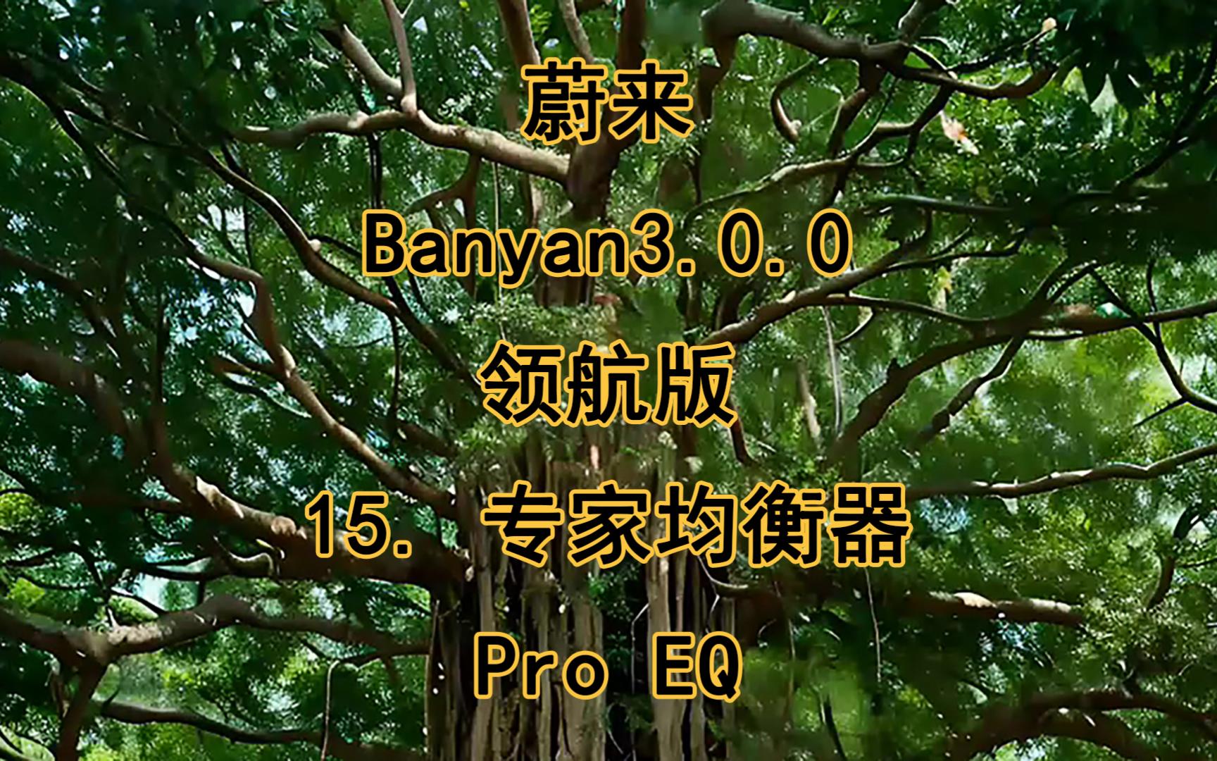 均衡器是干嘛用的-音乐调色板——均衡器，让你的音乐更具灵魂
