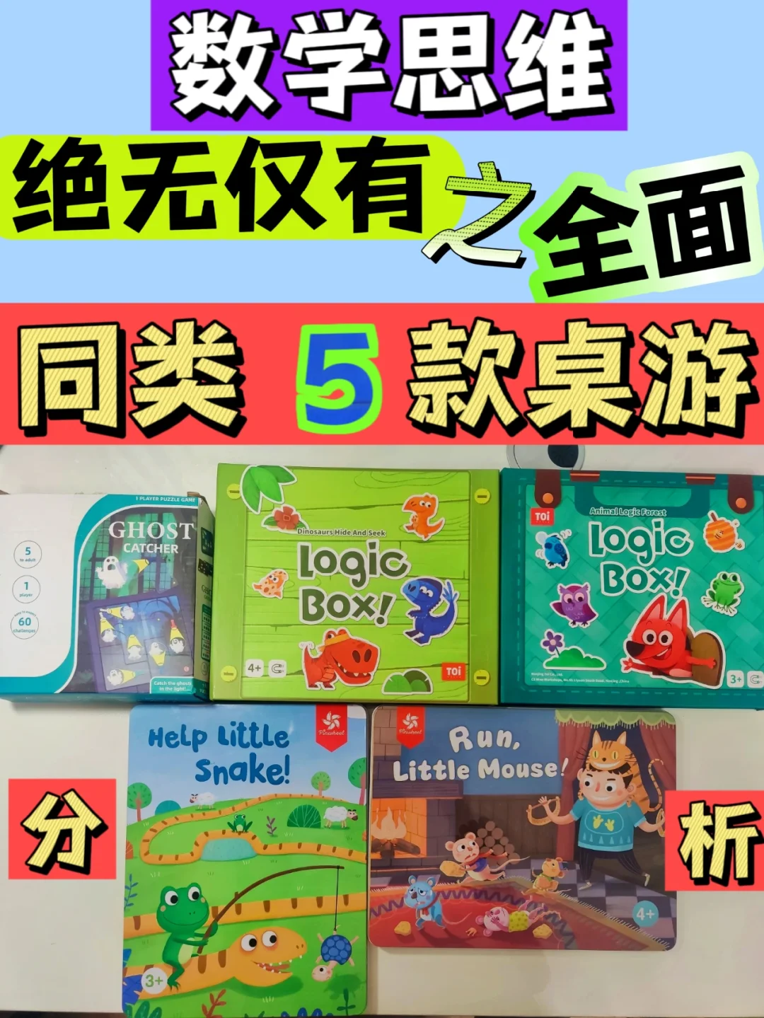 u know桌游-UKnow 桌游：聚会神器，开启未知惊喜的冒险之旅